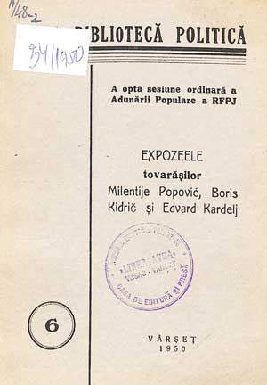 Expozeele tovarășilor Milentije Popović, Boris Kidrić și Edvard Kardelj