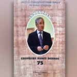 Lansarea volumului omagial Gheorghe Rancu Bodrog