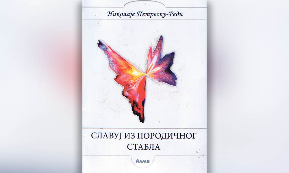 Aforismul – ca un ciripit de pasăre