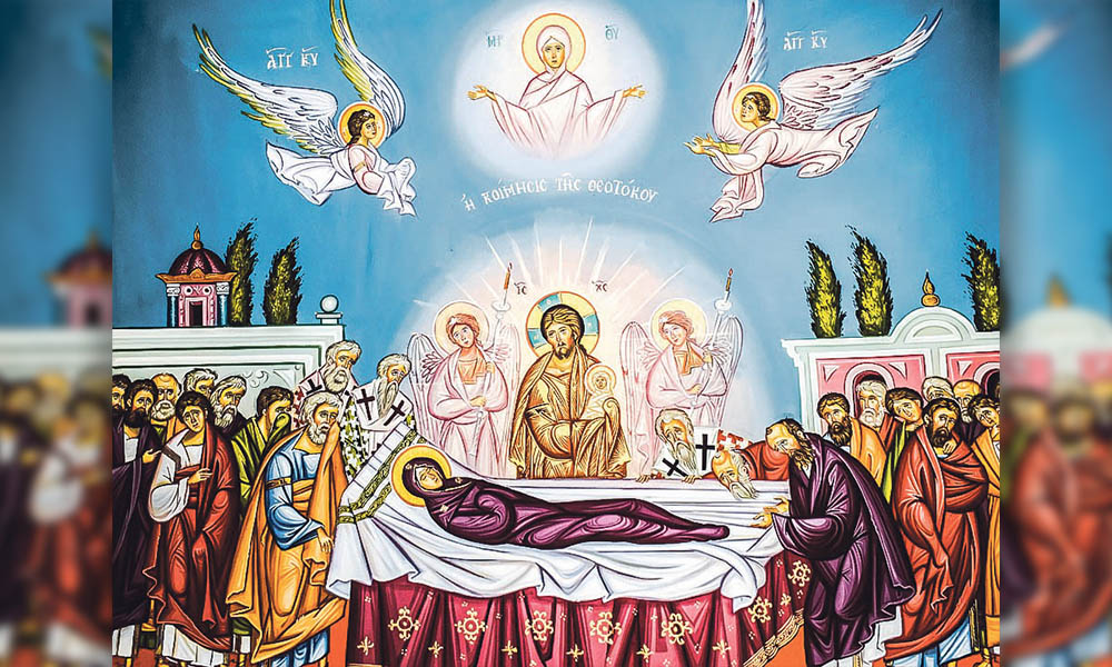 Adormirea Maicii Domnului sau Sfânta Maria Mare