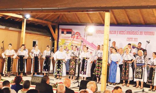 Coroana activităţii culturale a românilor din Serbia