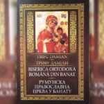 Trifu Damian – ,,Biserica Ortodoxă Română din Banat”
