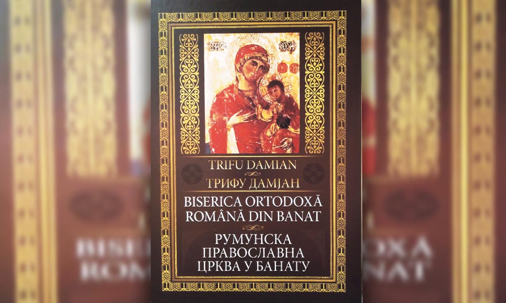 Trifu Damian – ,,Biserica Ortodoxă Română din Banat”