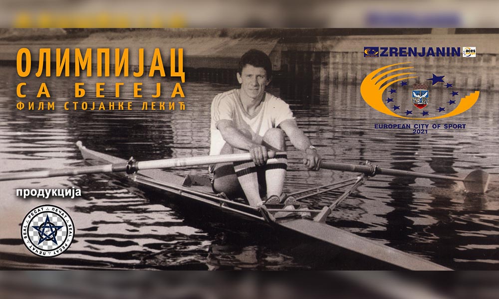 Premiera filmului dedicat marelui sportiv zrenianinean, Milorad Stanulov