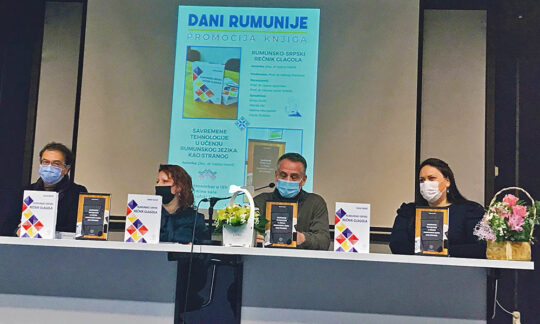 Un nou dicţionar româno-sârb şi monografia ,,Tehnologiile moderne în predarea limbii române ca limbă străină”