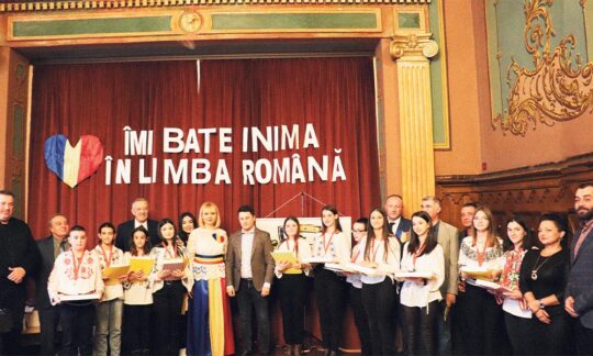 Elevii premiați – viitori ambasadori ai limbii române în Serbia