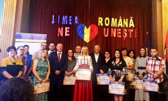Limba română ne unește, ediția a II-a