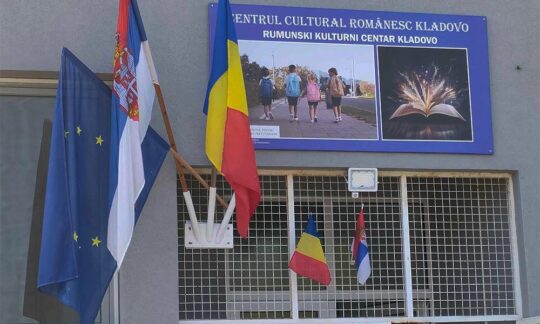 Deschiderea Centrului Cultural Român
