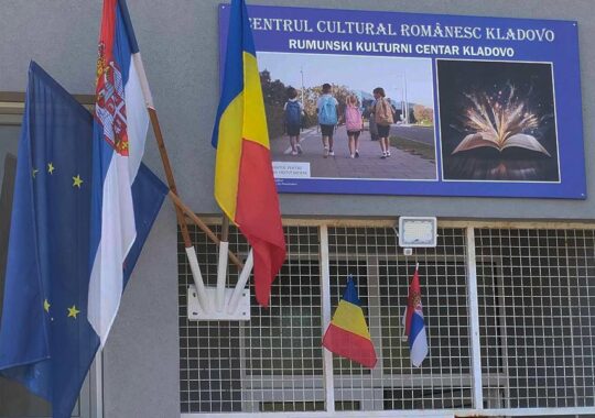 Deschiderea Centrului Cultural Român